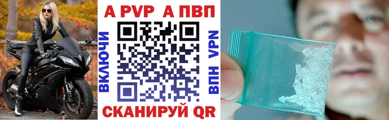 А ПВП мука Томилино