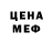 МЕТАДОН мёд Alberth Khasanov