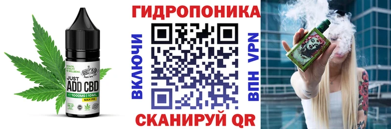 Cannafood конопля Томилино