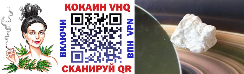 купить наркоту  Томилино  blacksprut вход  Кокаин Боливия 