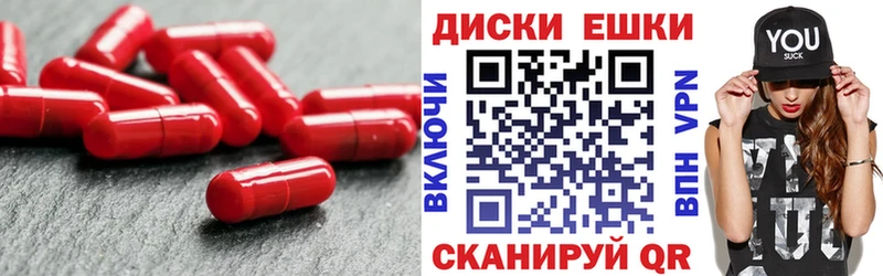 Ecstasy MDMA  Томилино 