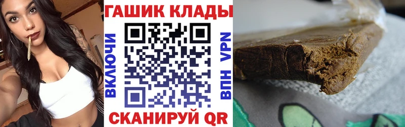 ГАШИШ Cannabis  где можно купить   Томилино 
