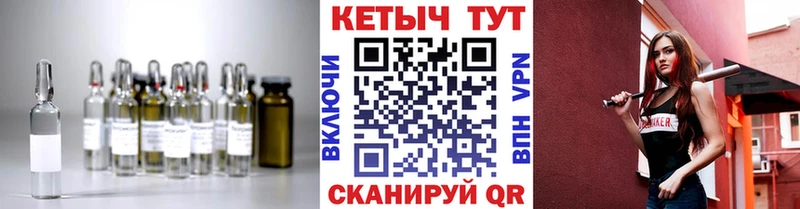 КЕТАМИН ketamine  цена наркотик  Томилино 