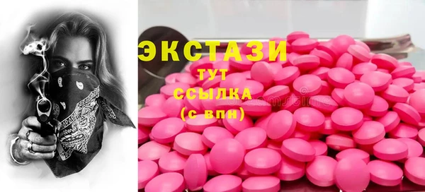 эйфоретик Вязники