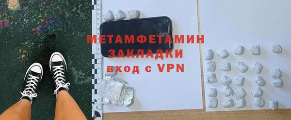 спиды Горно-Алтайск