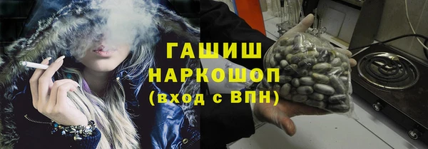 спиды Горно-Алтайск