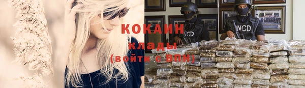 эйфоретик Вязники