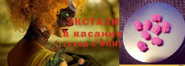 PSILOCYBIN Вязьма