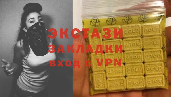 Альфа ПВП Горнозаводск