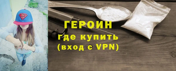 спиды Горно-Алтайск