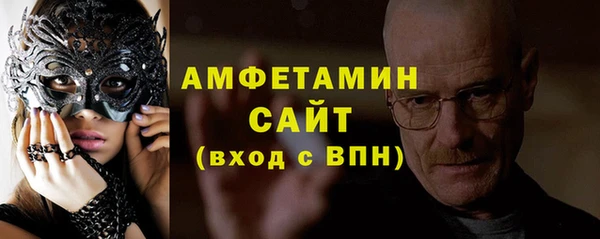 спиды Горно-Алтайск