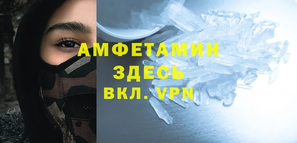 эйфоретик Вязники