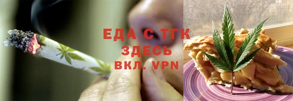 прущие крисы Вяземский