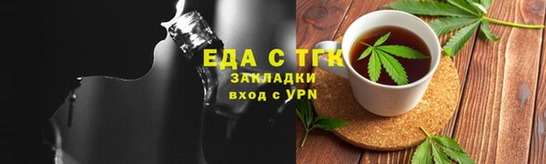 эйфоретик Вязники