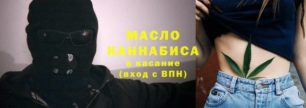 спиды Горно-Алтайск
