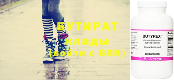 МДМА Горняк