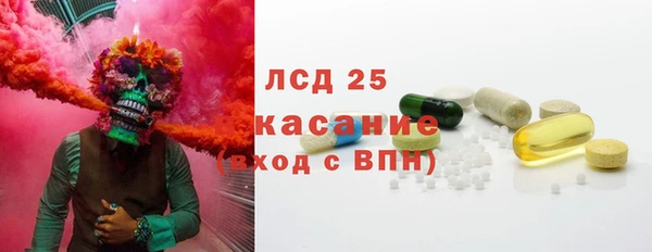 PSILOCYBIN Вязьма