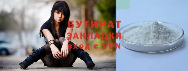 спиды Горно-Алтайск