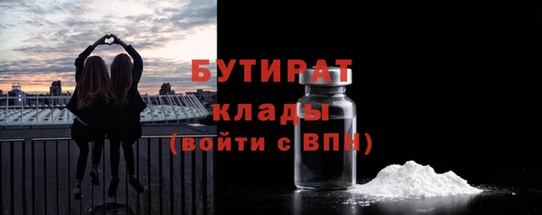 Альфа ПВП Горнозаводск