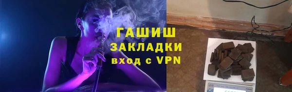 прущие крисы Вяземский
