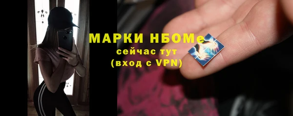 МДМА Горняк