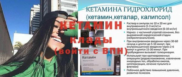 эйфоретик Вязники