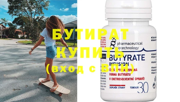 прущие крисы Вяземский