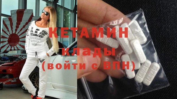 МДМА Горняк