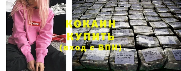 эйфоретик Вязники
