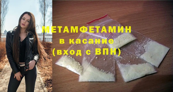 МДМА Горняк