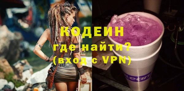 прущие крисы Вяземский