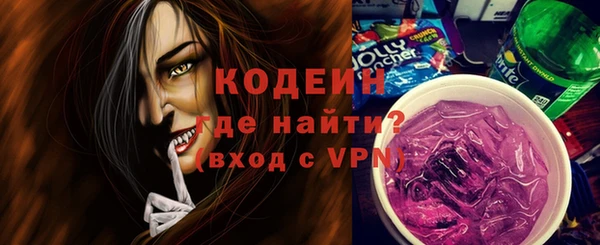 эйфоретик Вязники