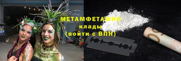 PSILOCYBIN Вязьма