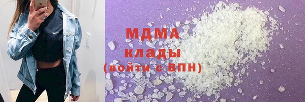 PSILOCYBIN Вязьма