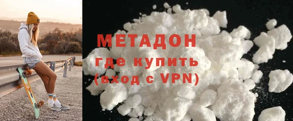 эйфоретик Вязники