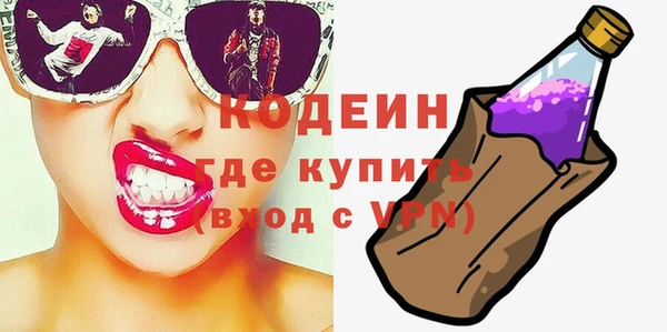 Альфа ПВП Горнозаводск