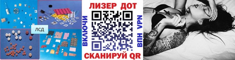 LSD-25 экстази кислота  дарнет шоп  ОМГ ОМГ как войти  Томилино 