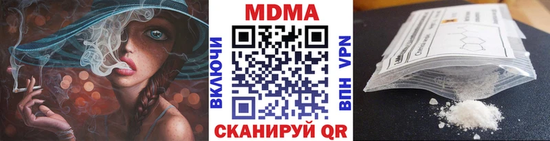 закладка  мориарти телеграм  MEGA сайт  МДМА crystal  Томилино 