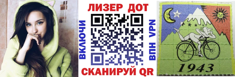 hydra как зайти  где продают наркотики  Томилино  Марки 25I-NBOMe 1,8мг 