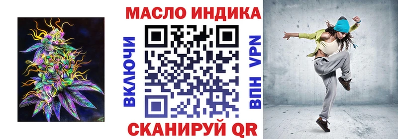MEGA зеркало  Томилино  Дистиллят ТГК вейп 