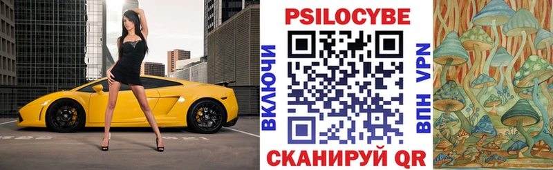 Псилоцибиновые грибы ЛСД  Томилино 